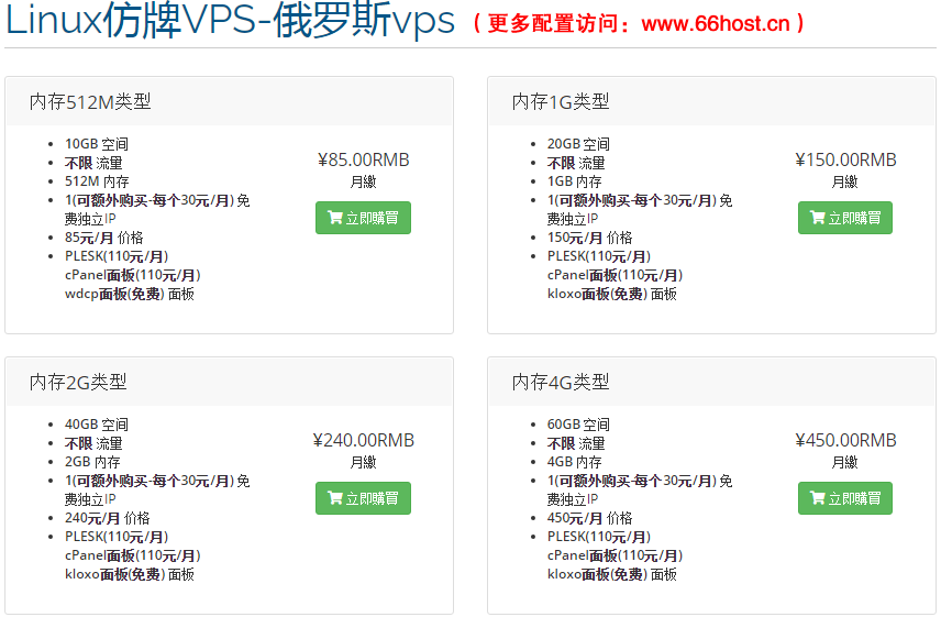 垾垽防投訴主機空間仿牌vps推薦仿牌空間主機,國外歐洲美國荷蘭仿牌服務器,外貿抗投訴免投訴